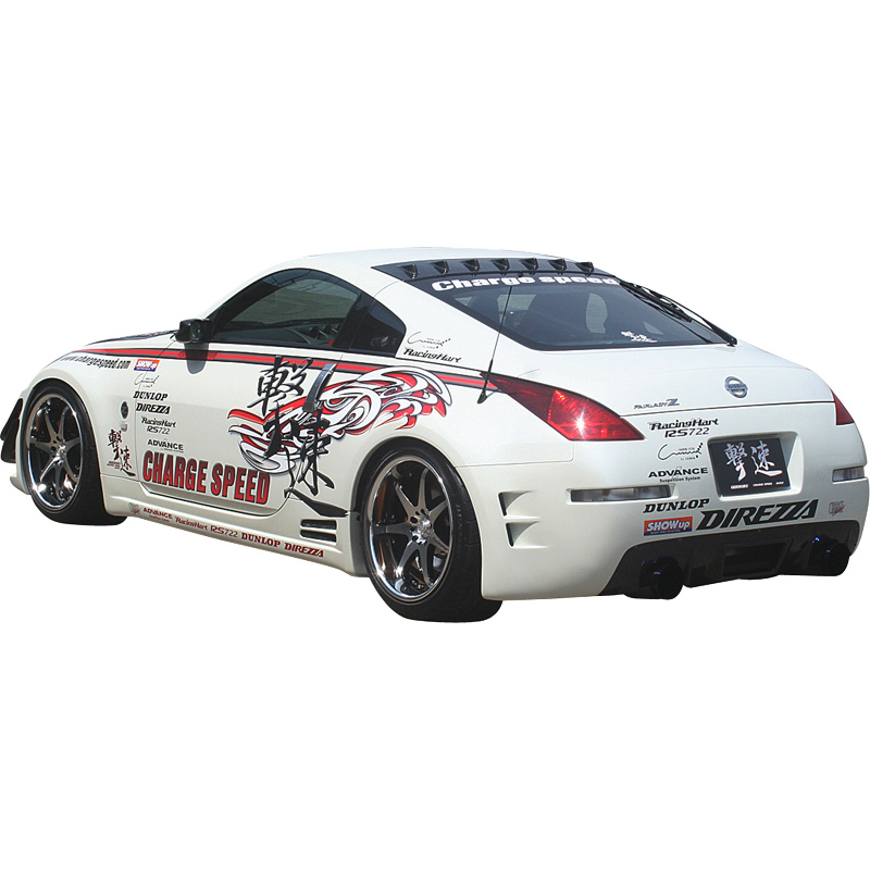 Chargespeed Achterbumper Diffuser  Nissan 350Z Z33 Carbon. Alleen voor bumper 260.